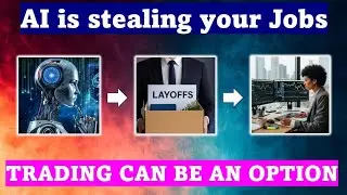Как справиться с потерей работы из-за ИИ
