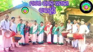 Mage parob/// ho munda song/// keonjhar ///baigundi //2026