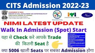 CITS Admission Spot Round 2  आज दोपहर 12:00 बजे से Start होगा ll NSTI और ITOT मे अभी भी Seat खाली है