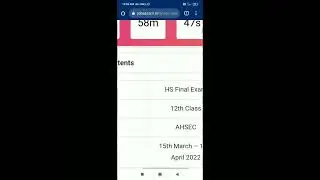 how to check hs results 2022