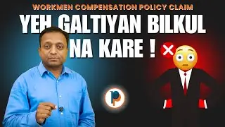 Workmen Compensation Policy: Mistakes You Must Avoid