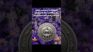 Today, money will come to your home like water, write the auspicious number 1111 with a good intention.