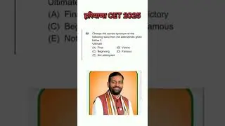 HARYANA CET Question 🤯🎉 #shorts #gkquiz #haryanacetgkgs #haryanacet #groupd #gkinhindi #cetexam