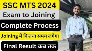 SSC MTS 2024 | Exam to Joining Complete process | Exam  से Joining कितना time लगेगा ? #sscmts #ssc