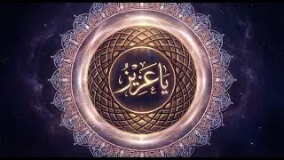 Ya Fattah &rarr; Ya Noor &rarr; Ya Aziz | The Sufi Path