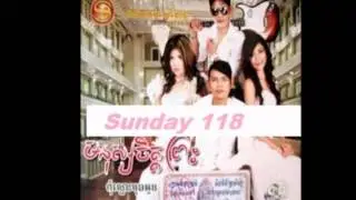 sunday 118 03 |  Srepov |  Oun min saob bong te | khmersong | khmermusic | khmersong 2014