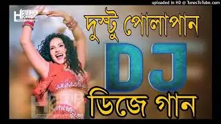 dustho polapan dj songs@SBD Event Planning 2024