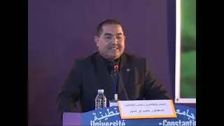 إفـتتـاح الملتقى