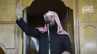الصبر على الجمر