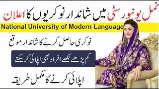 NUML University Jobs Latest Jobs in Pakistan
