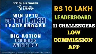 Leaderboard Apps | IPL 2022 Leaderboard Fantasy App  | RS 10 Lakh Leaderboard| #ipl2022 #leaderboard