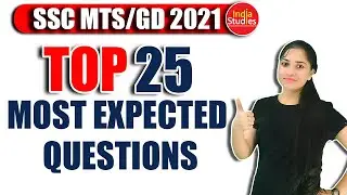 SSC GD/MTS Phase 9