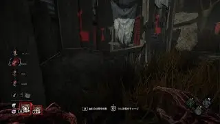 Dead by Daylight_20260129112454　Vecna 2
