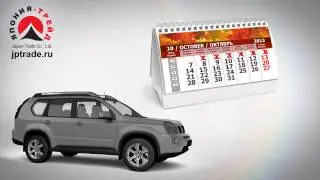 Видеоинструкция по заказу автомобиля на сайте компании Japan Trade/Япония Трейд.