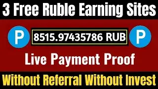 Russia Ruble Mining site 2023 || Earn Payeer Ruble without Invest | Ruble Earning Sites