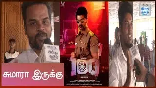 '100' Movie FDFS Public Review | Fans Reaction | Hindu Tamil Thisai |