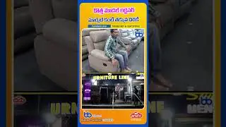Furniture line , bbmart