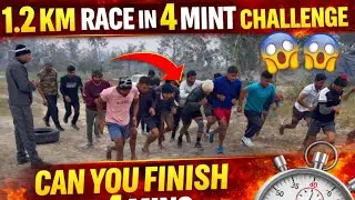 4 मिनट में 1200 मीटर पूरा 💪 | असली ग्राउंड चैलेंज🔥