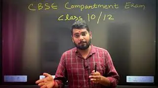 CBSE Compartment / Improvement Result Declare Shortly🔥 | CBSE Compartment Result 2023 Today✅