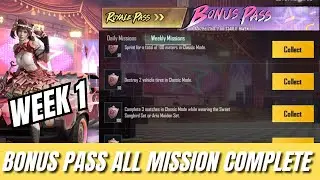 BONUS PASS WEEK 1 ALL MISSION COMPLETE PUBG MOBILE/BGMI | NEW BONUS PASS IS HERE