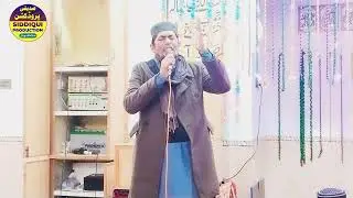 Latest Kalam|Meraj Shareef|Muhammad Irfan Siddiqui|Sauwal, PD Khan