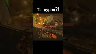 Уже видели новый ролик? ТГК: Joy Enjoy #нарезки #юмор #игры #joy #helldivers2
