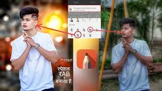 New CB Photo Editing | कैसे करें मोबाइल से 📲 | Only 2023 New Trick CB Photo Full Hindi Tutorial