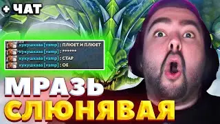 СТРЕЙ РАЗВОДИТ ДОНАТЕРА / СТРЕЙ ИГРАЕТ НА ВАЙПЕРЕ / СТРЕЙ ОСУЖДАЕТ #stray