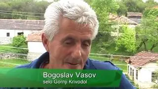 NAŠA SELA, GORNJI KRIVODOL