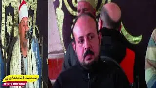 الشيخ ابراهيم عبدالسلام ربع العصر عزاء الحاج عبدالله السيد الديداموني بقريه الجرفات مركز ابوكبير شرق