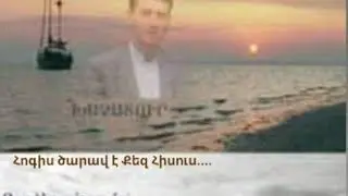 XACHIK CHOBANYAN  HOGIS CARAV E QEZ HISUS 1997