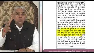 with spiritual knowledge satsang 15jan