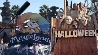 MAGICLAND HALLOWEEN -- UNO dei MIGLIORI in ITALIA?