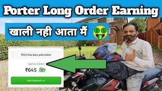 Porter Bike Delivery Job Earning 🤑🔥 ये सही तरीका है 🤑 Porter Parcel Delivery Job 🤑