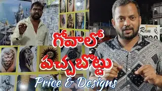 Tattoo Shop at Goa: Find the Best Designs and Prices | A nice place to get a Custom tattoo
