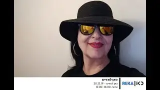 דורה גלאור/