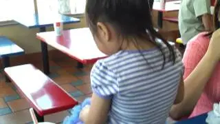 May 20, 2012 2:05 PM
