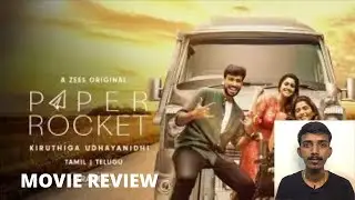 Paper Rocket Review #adhitamilanreview #paperrocket #webseries #kiruthigaudhayanidhi #moviereview