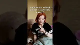 или не спать?  #alterbooks #literarycommunity #youngreaders #читайalter #книги