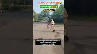SSC GD 5 Km Running | SSC GD Physical 2024 #sscgdphysical #shorts #running