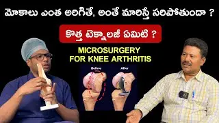 Partial vs Total Knee Replacement | Cost, Recovery, Robotic Surgery & More | Dr Ram Prasad Podcast