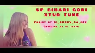 UP BIHARI KI GORI X TUR TUNE MIX BASS +#DJ_DHRUV_GA_MIX