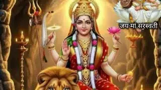  हुआ जगमग चमन सारा #भजन 🙏🏼