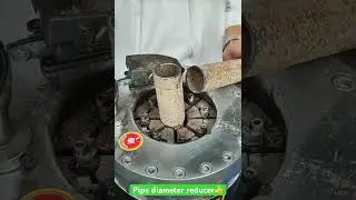 Уменьшение диаметра труб: автоматизировано😎