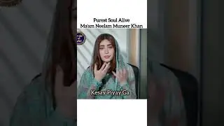 Purest Soul Alive Ma'am Neelam Muneer Khan 