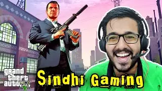 GTA V Sindhi Comedy Gameplay Video | Sindhi Gaming | Doing Anything 2.0