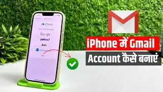 iPhone me gmail id kaise banaye | How to create gmail account in iphone | iPhone me gmail kaise |