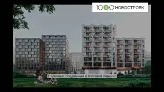 Видеопрезентация ЖК 