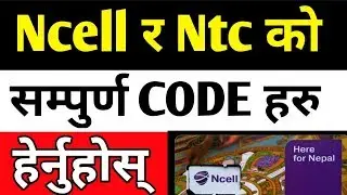 Ncell and Ntc Important service codes | Ncell customer care number | ntc number check code