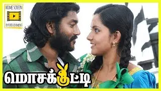 Mosakutty Tamil Full Movie | Scene 05